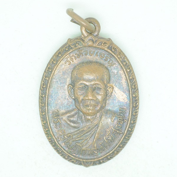 พระครูใบฏีกา สุทัศน์ สุภัทโท สร้างหอสวดมนต์ 2528