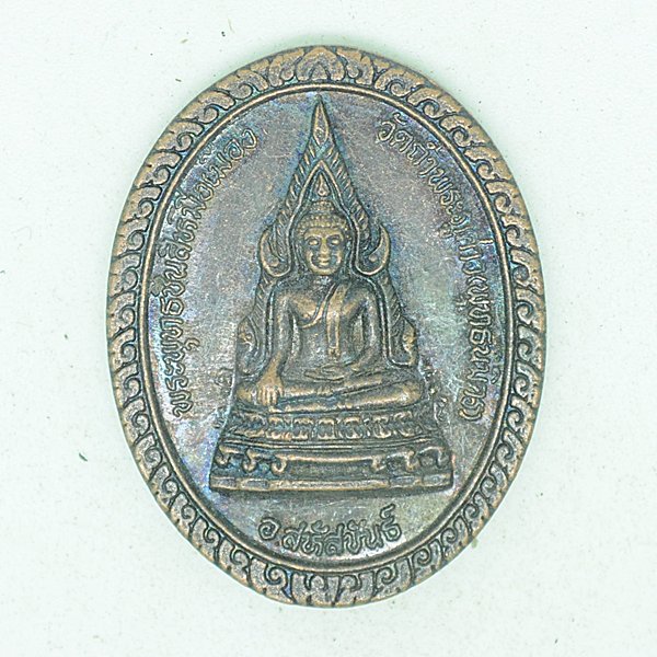 พระพุทธชินสีห์มิ่งเมือง วัดถ้ำพระภูศาว(พุทธนิมิต) 