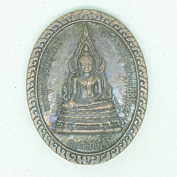 พระพุทธชินสีห์มิ่งเมือง วัดถ้ำพระภูศาว(พุทธนิมิต)