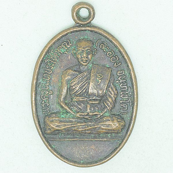 พระครูจันทประโชติคุณ (ละออง จันทโชโต) รุ่น1