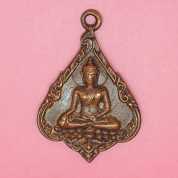 มูลนิธิอภิธรรมมหาธาตุ