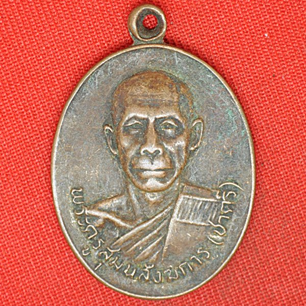 พระครูสุมนสังฆการ(ชาตรี)