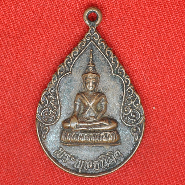 พระพุทธนิมิต พระพุทธสิหิงค์ รร ประเทืองวิทยา กทม 16มค29