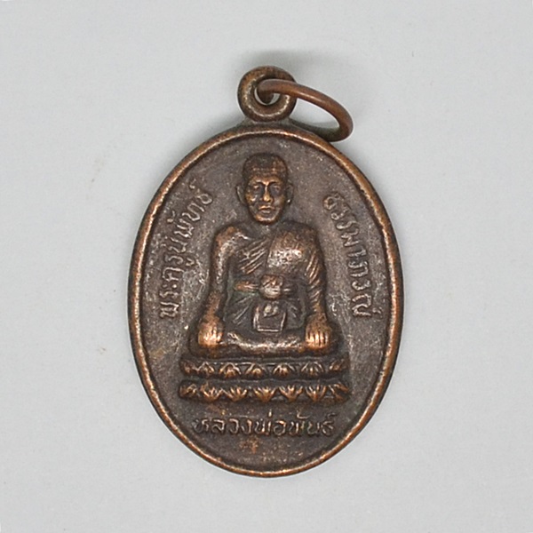 พระครูพัทธ์ ธรรมาภรณ์ (หลวงพ่อพันธ์)