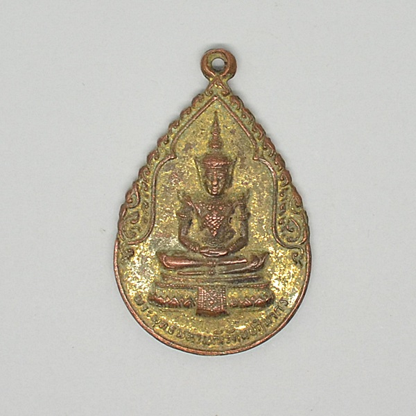 พระพุทธมหามณีรัตนปฏิมากร ที่ระลึกครบรอบ 200 ปี 6เมย2525