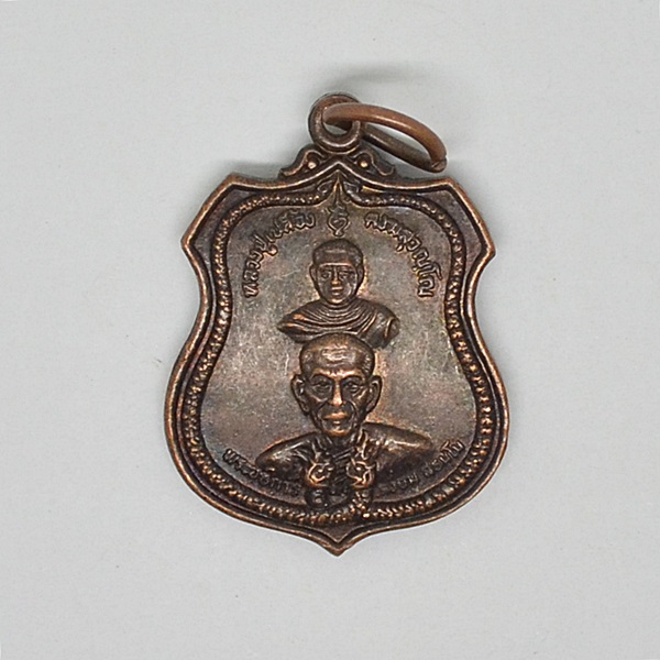 หลวงปู่เปลื้อง พระอธิการเสงี่ยม สธัมโม หลวงพ่อวัดป่าเรไรย์