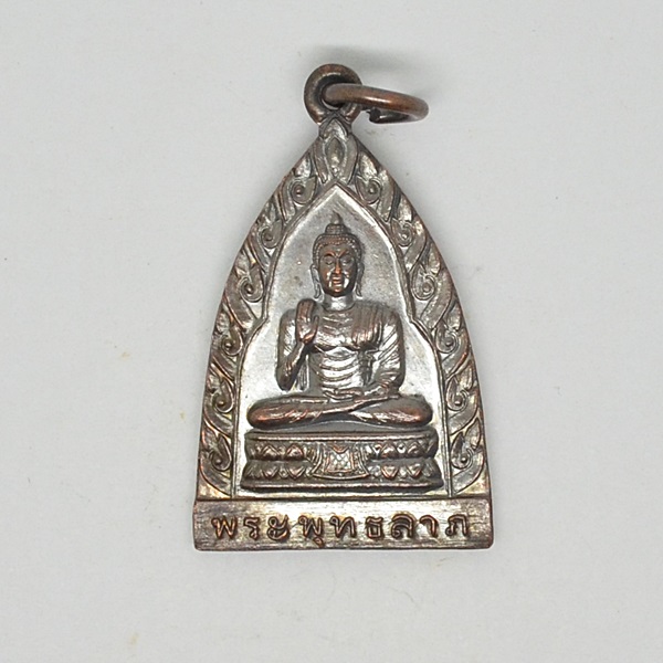 พระพุทธลาภ ที่ระลึกสร้างพระประทานพร