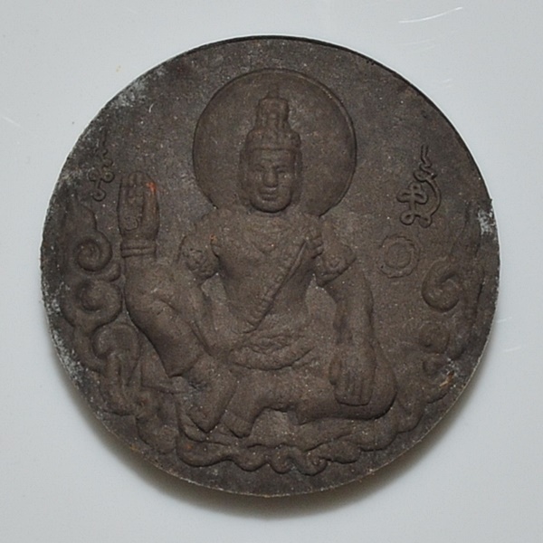 จตุคามรามเทพ รุ่นมหาเศรษฐี บารมีคุ้มภัย