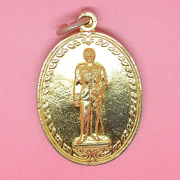พระบาทสมเด็จพระจุลจอมเกล้าเจ้าอยู่หัว
