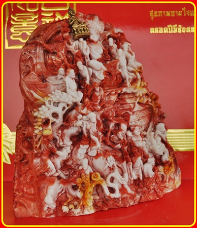 18 เซียนติดพระกริ่ง