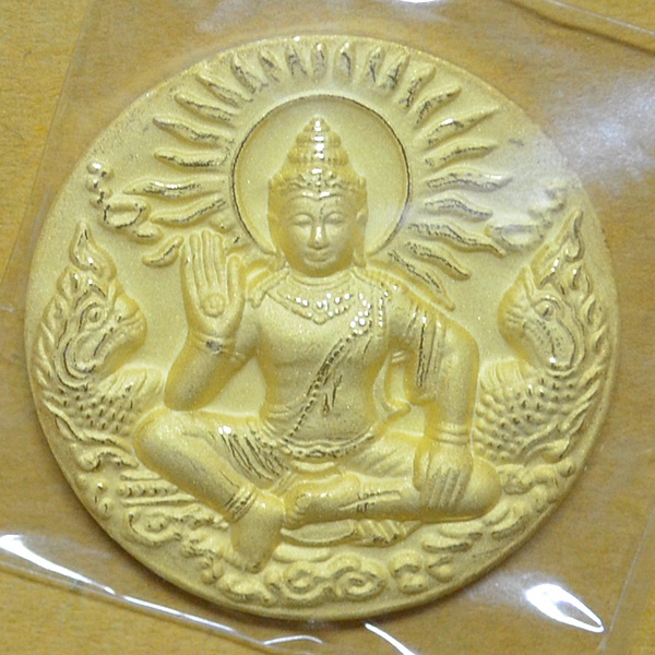 จตุคามรามเทพ รุ่นเทพมงคล
