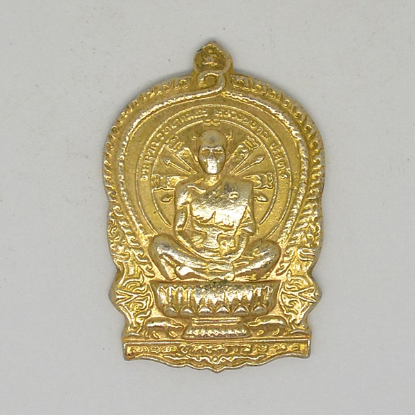 พระญาณวิทยาคม(หลวงพ่อคูณ ปริสุทโธ)