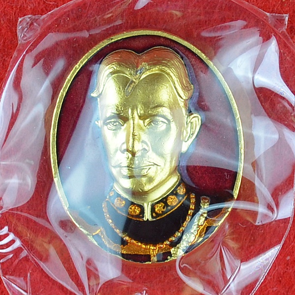 เหรียญพระบรมรูปเหมือนสมเด็จพระเจ้าตากสินมหาราช