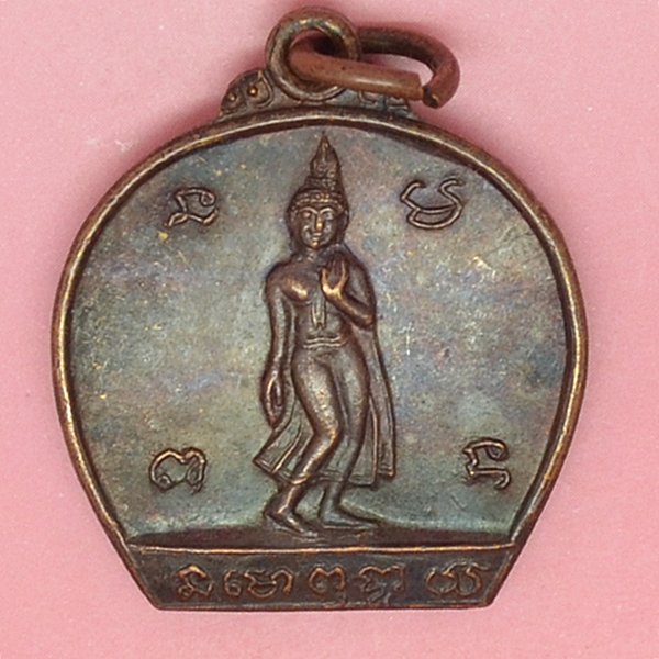 รอยพระพุทธบาทยอดเขาคิชฌกูฏ