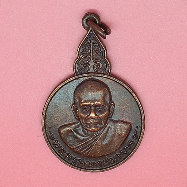 พระครูนนทสมาจาร เจ้าอาวาสวัดอมฤต 