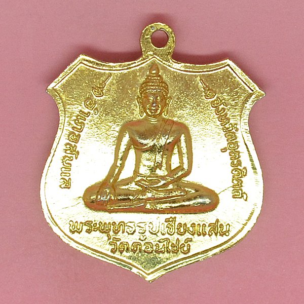 พระพุทธรูปเชียงแสน