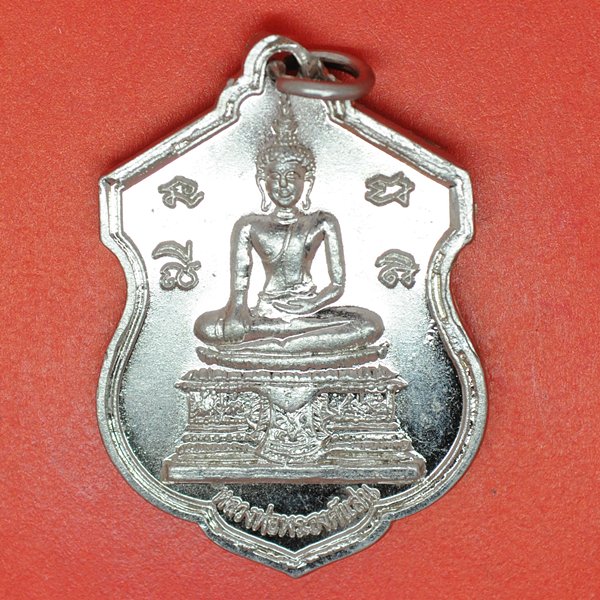 หลวงพ่อพระองค์แสน พระธาตุเชิงชุม 2537