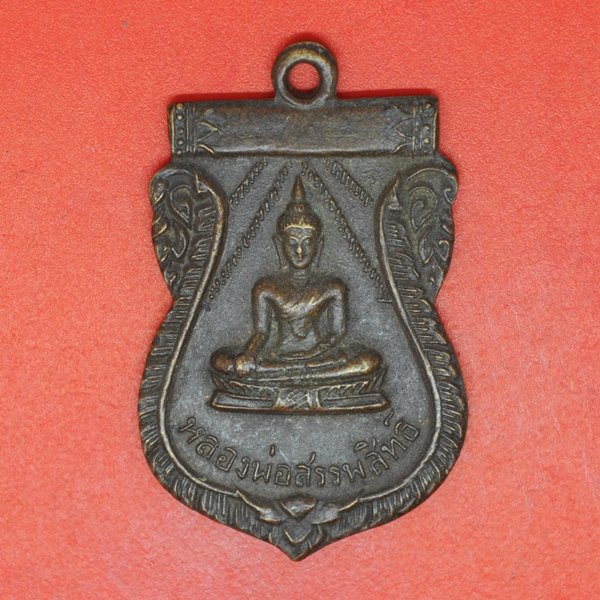 หลวงพ่อสรรพสิทธิ์ วัดท่า อ.บางกรวย 