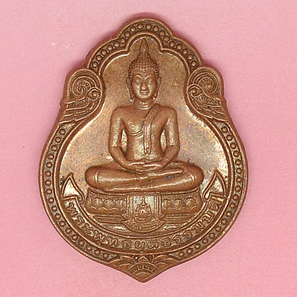 พระพุทธยุติธรรมบดี กรมบังคับคดี กระทรวงยุติธรรม