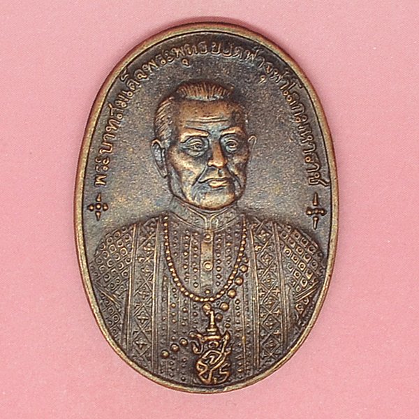 พระบาทสมเด็จพระพุทธยอดฟ้าจุฬาโลก