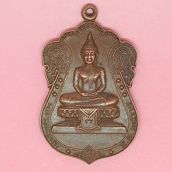 ที่ระลึกสร้างอุโบสถ วัดยายร่ม บางมด