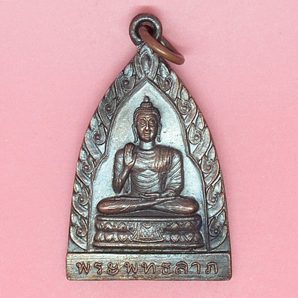 พระพุทธลาภ ที่ระลึกสร้างพระประทานพร
