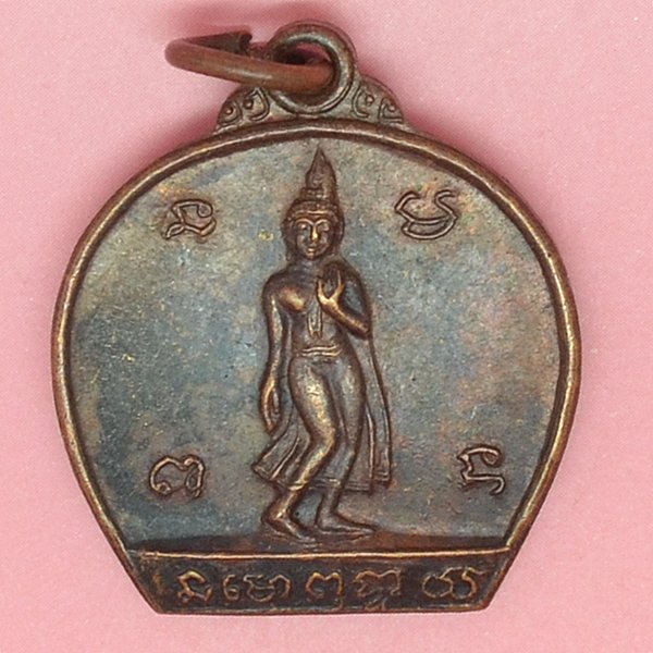 รอยพระพุทธบาทยอดเขาคิชฌกูฏ