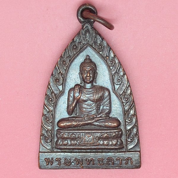 พระพุทธลาภ ที่ระลึกสร้างพระประทานพร