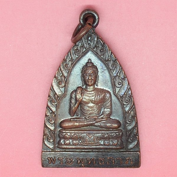 พระพุทธลาภ ที่ระลึกสร้างพระประทานพร