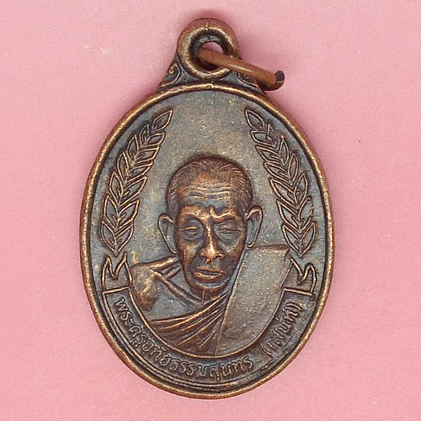 พระครูอุทัยธรรมสุนทร(เสน่ห์) รุ่นสร้างอุโบสถ