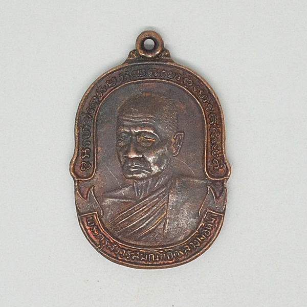พระครูสังวรสมณกิจ(หลวงพ่อทิม)