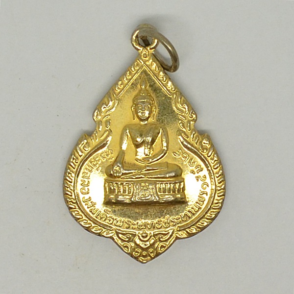 ที่ระลึกฉลองสมเด็จพระพุทธประทานพร 15มีค25