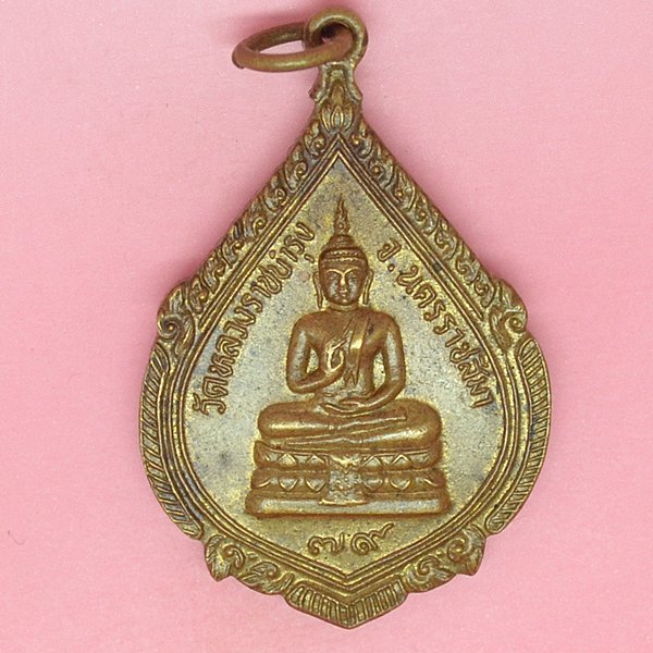 วัดหลวงราชบำรุง