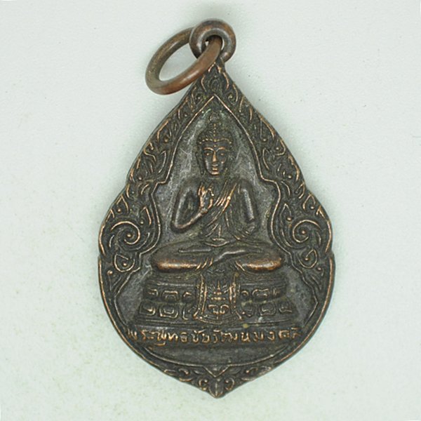 พระพุทธชัยวัฒน์มงคล