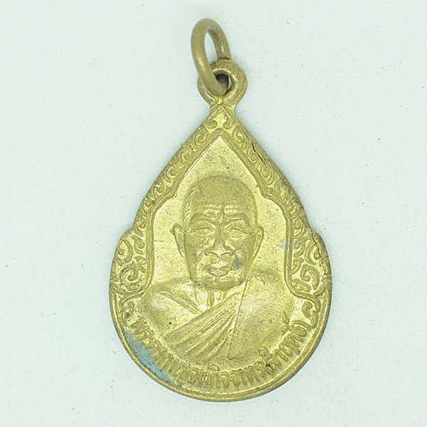 พระครูกาญจนกิจจาทร(สัมฤทธิ์) วัดถ้ำแฝด อ.ท่าม่วง จ.กาญจนบุรี