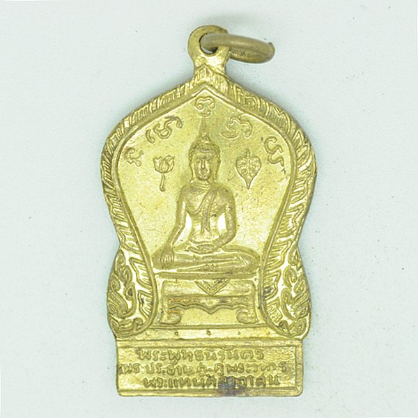 พระพุทธนิรันดร พระประธานคู่พระวิหารพระแท่นศิลาอาสน์