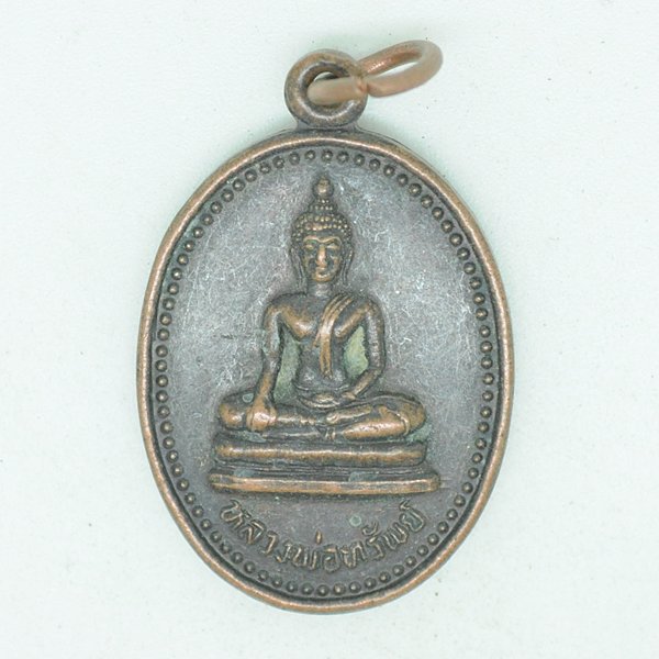 หลวงพ่อทรัพย์ วัดดอนกระเชา ต.เชิงกลัด อ.บางระจัน จ.สิงห์บุรี