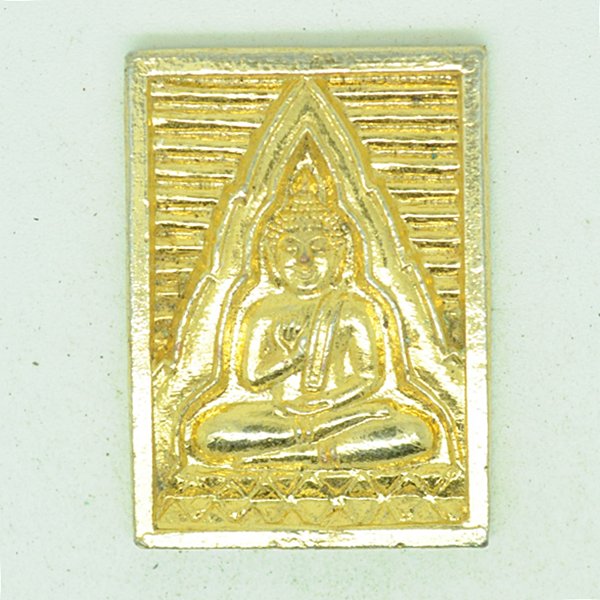 พระของขวัญ รุ่นซื้อที่ดินถวายวัดปากน้ำ 2534