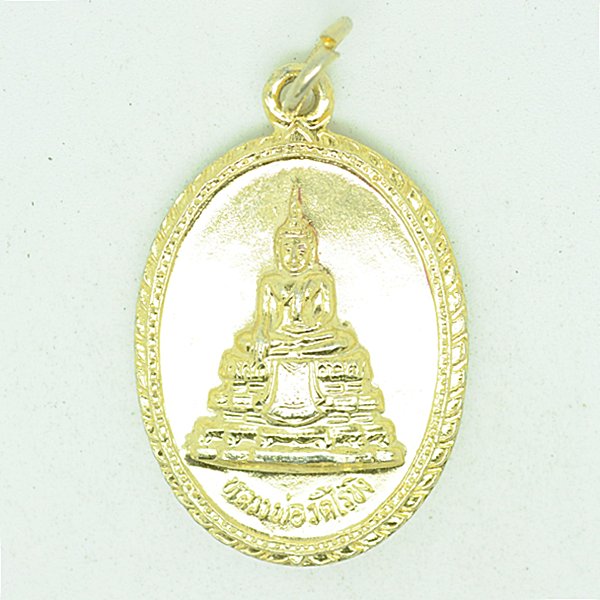 หลวงพ่อวัดไร่ขิง 2536