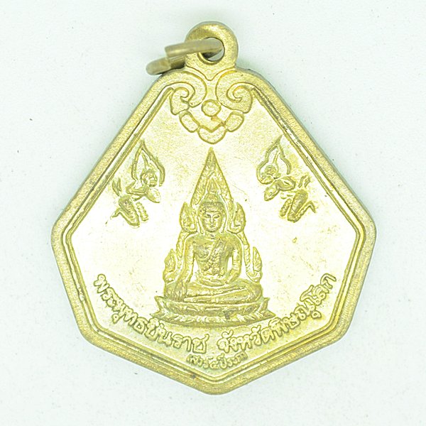 หลวงพ่อพระพุทธชินราช เสาร์5ปีระกา