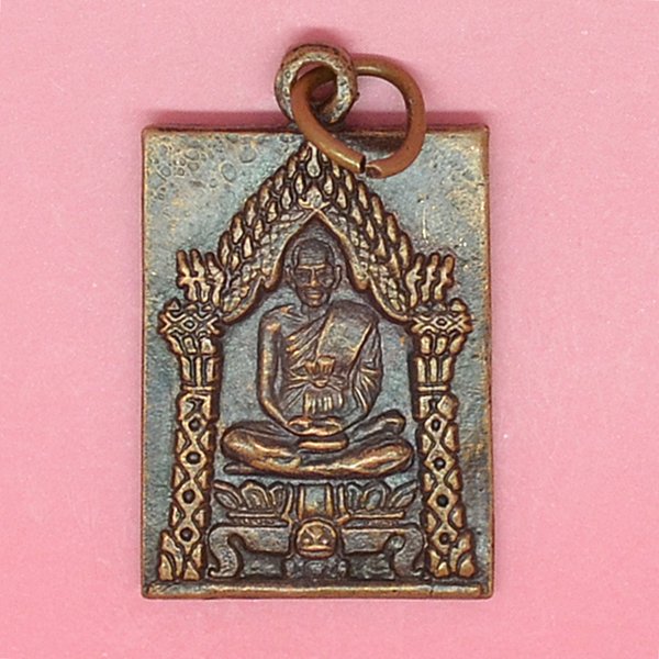 สมเด็จพระพุฒาจารย์(โต พรหมรังษี) หลวงปู่ภู ศิษย์คู่บุญบารมี 