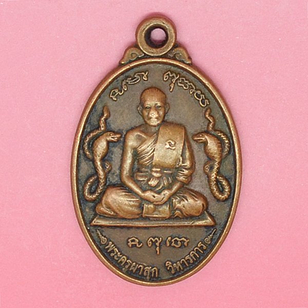 พระครูผาสุก วิหารการ วัดอ่างสุวรรณ(หนองหอย)