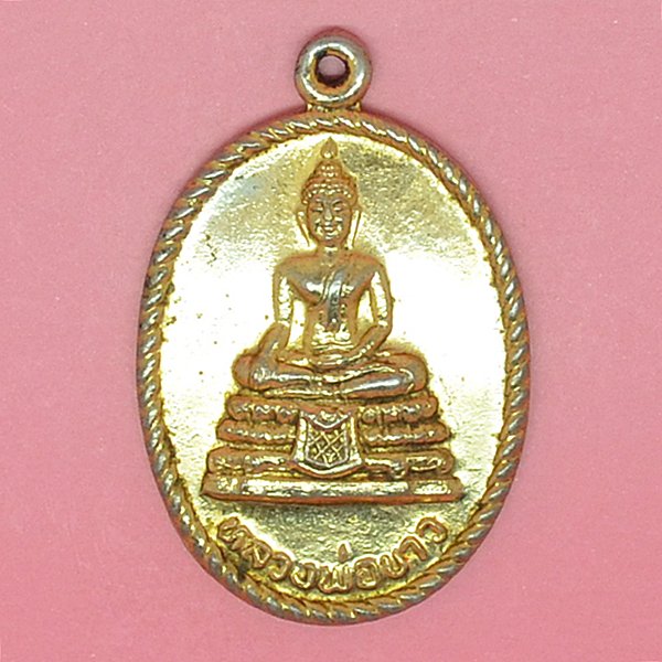 หลวงพ่อขาว วัดศรีทรงธรรม ต.ทุ่งคลี
