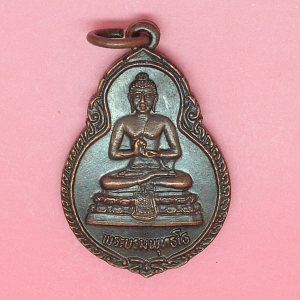 พระบรมพุทโธ ที่ระลึกสมโภชกรุงรัตนโกสินทร์ 200ปี 2525
