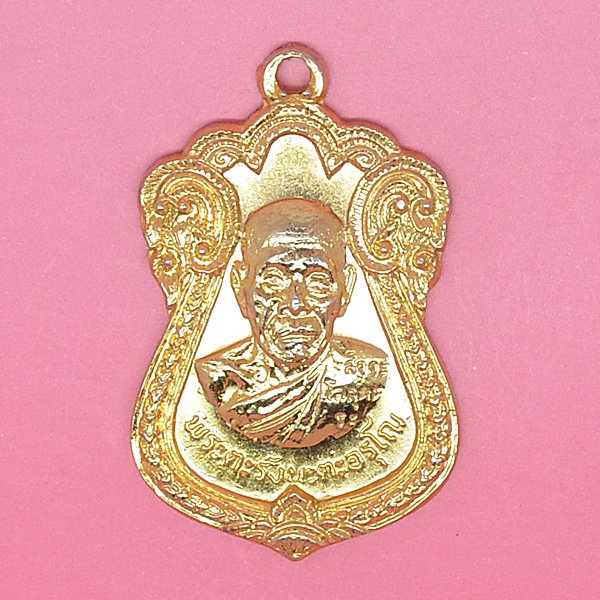 พระตะรังนะตะอรุโณ สัจจะโลกุตระ