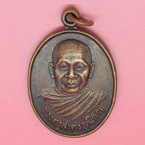 พระครูสาครวุฒิคุณ วัดแหลม สุวรรณาราม