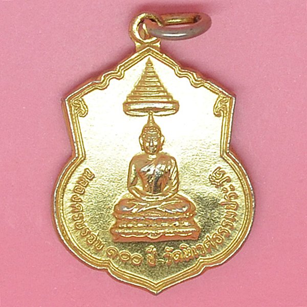 ฉลองครบรอบ 100 ปี วัดนิเวศธรรมประวัติ 2421-2522, 5มีค22