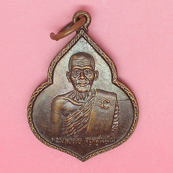 หลวงพ่อจ้อย จัณทสุวัณโณ ถาวรฟาร์มสร้างถวาย