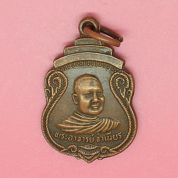 พระอาจารย์จำเนียร สิลเสฏโฐ มหาลาภ วัดถ้ำเสือ จ.กระบี่ 2534