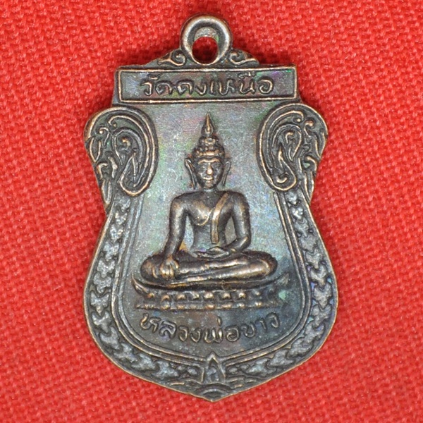 หลวงพ่อขาว วัดดงเหนือ หลวงพ่อธัมธีโรภิกขุ